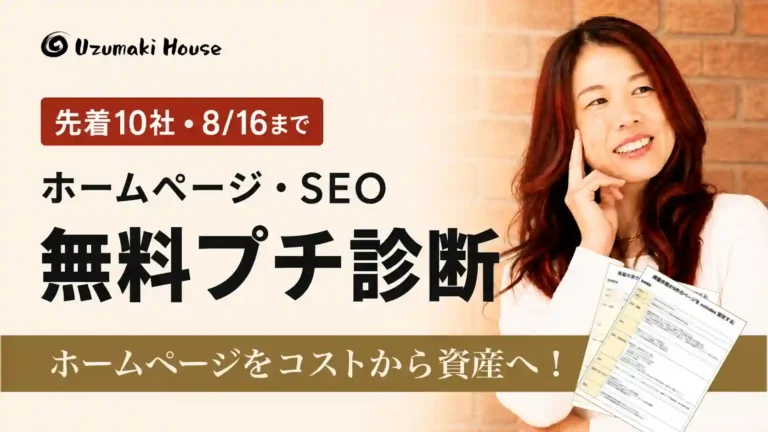 free assessment 260805