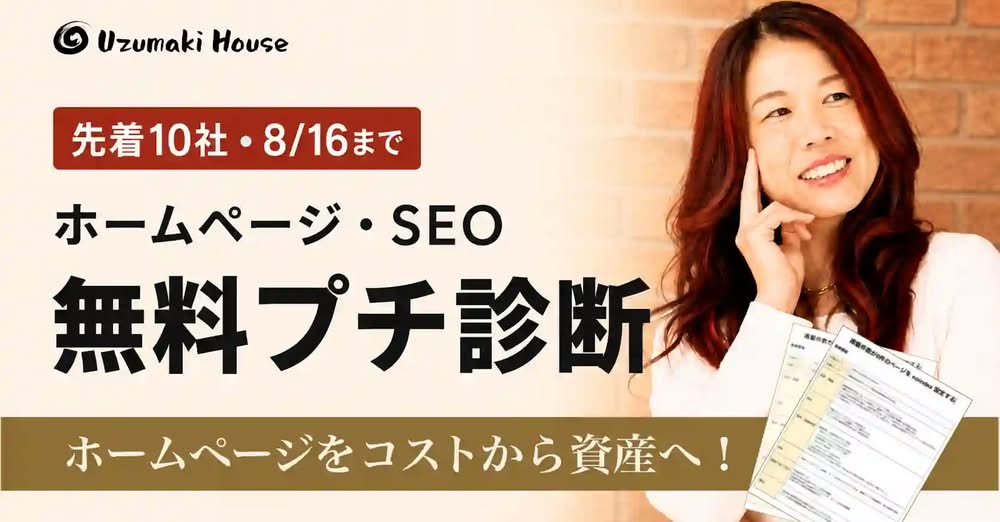 website seo mini audit 2026