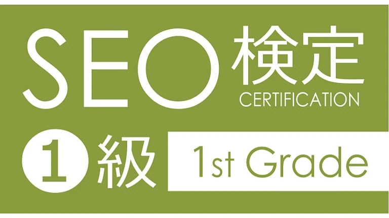 Uzumaki House 代表者プロフィール miyuki kojima seo certification grade1